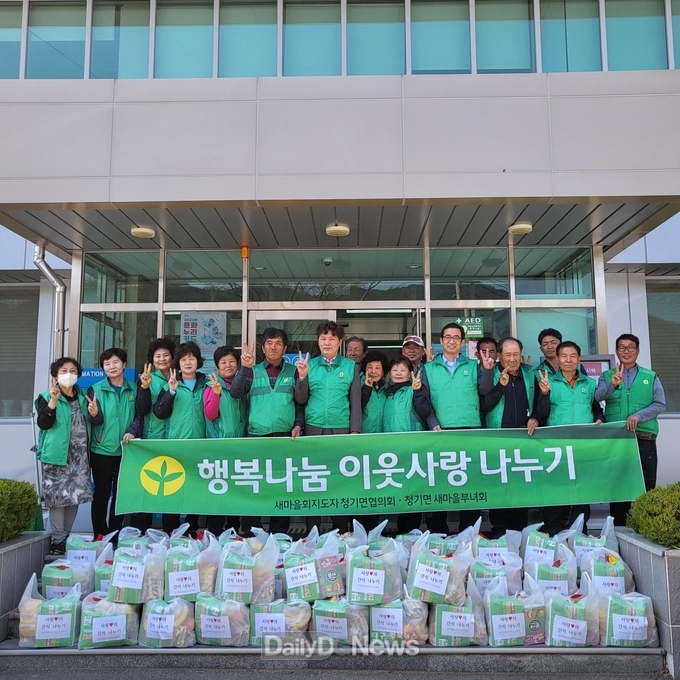 청기면 새마을회, 사랑의 간식 나누기 행사 실시