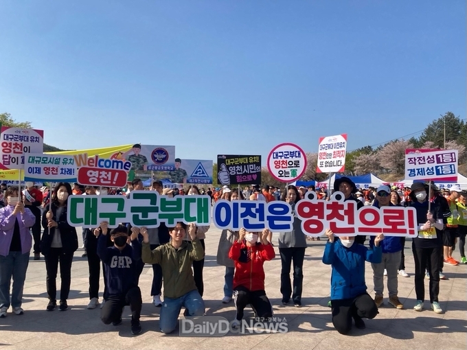 영천댐 벚꽃 따라 만개한 대구 군부대 유치 염원