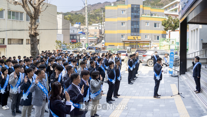 울릉군, 2023년 반부패·청렴실천 결의대회 개최