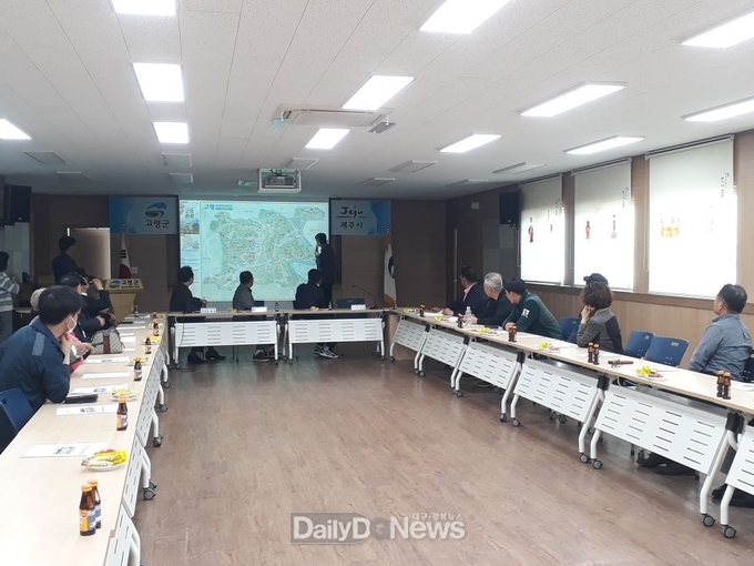 자매결연도시 제주시 조천읍 주민자치위원회, 고령군 대가야읍사무소 방문