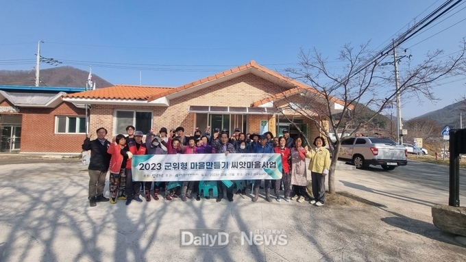 삼국유사면 마을대청소 실시