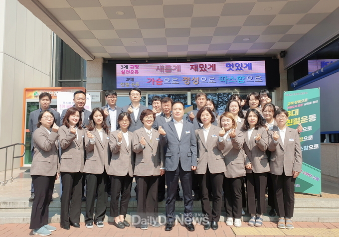 가슴으로, 정성으로, 따스함으로 친절한 행정서비스 제공!