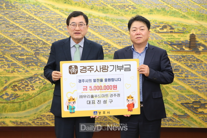 고향사랑기부금 제9호 고액기부자 나타나