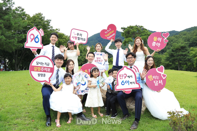 2018년 대구 달서구 결혼특구선포식 모습. (사진=달서구 제공)