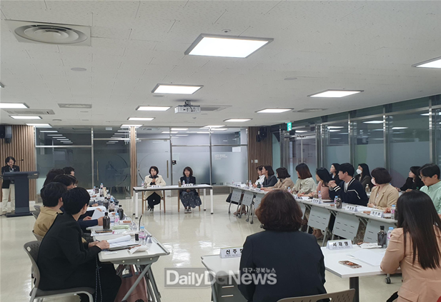 대구행복진흥원. 성별영향평가 컨설턴트 전문역량강화 교육 실시 모습. (사진=대구행복진흥원 제공)