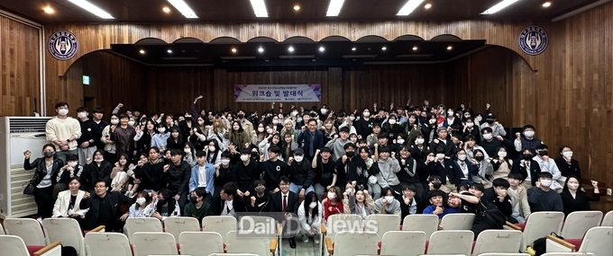 대구공업대학교 헤어디자인과. 대구시 청소년 재능기부봉사 발대식 참여 모습. (사진=대구공업대 제공)