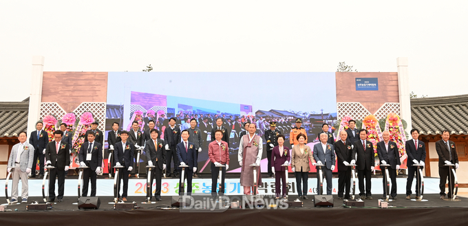 경북도, 상주 농업기계박람회 개최