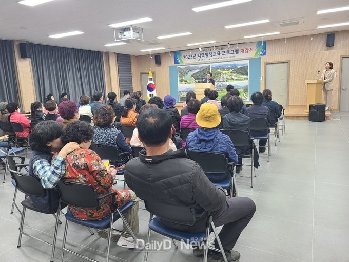 고령군, 지역평생교육 프로그램 4월 개강식 시작