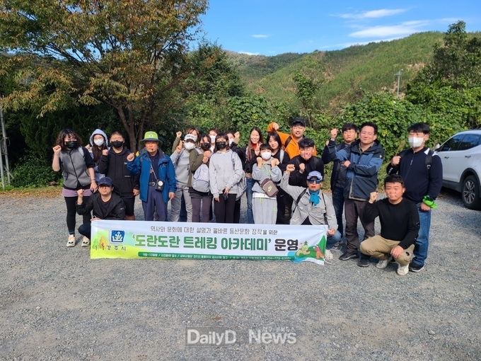 4월부터‘도란도란 숲길 트레킹’프로그램 운영