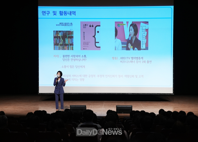  영천시 4월 정례회 맞아 직원 친절 교육 실시