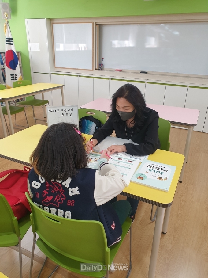 대구 구지초 찾아가는 한국어교육 운영 모습. (사진=대구시교육청 제공)