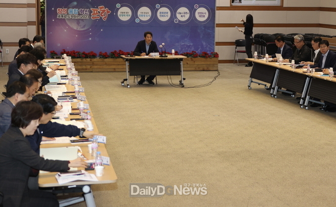 미래 100년 신성장 동력 사업에 주력 포항시, 국비 확보 중간 보고회