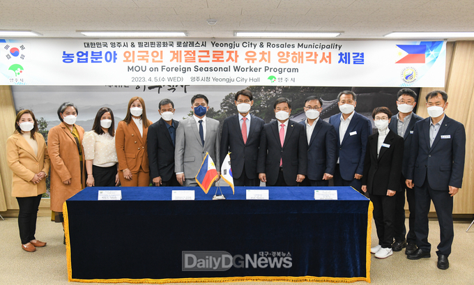 외국인 계절근로자 파견 업무협약식 참석자들 기념촬영(좌측 6번째부터 윌리엄 S. 세자르 로살레스시장, 박남서 영주시장)
