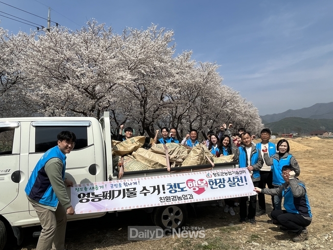청도군 과수화상병·돌발해충 방제 위한 예찰 및 영농폐기물 수거 실시!
