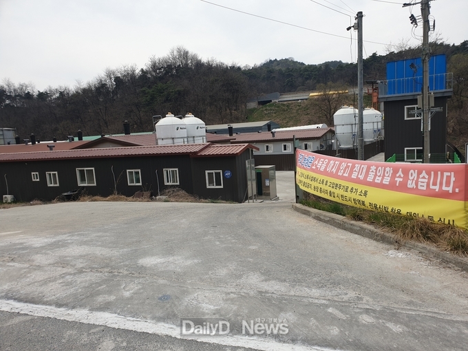 봉화군, 아프리카돼지열병 차단방역 총력