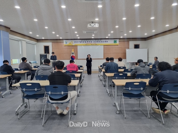 칠곡군, 청년농업인 위한 굴착기운전기능사 자격증반 개강!