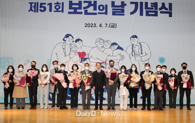 대구시. ‘제51회 보건의 날’ 기념식 개최 모습. (사진=대구시 제공)