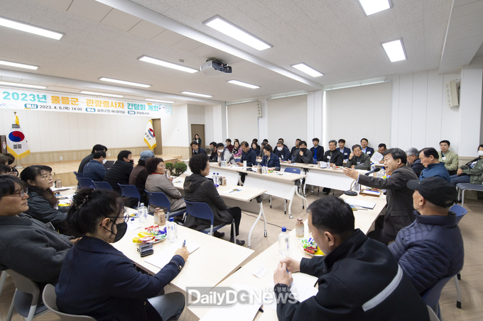 2023년 울릉군 관광종사자 간담회 개최