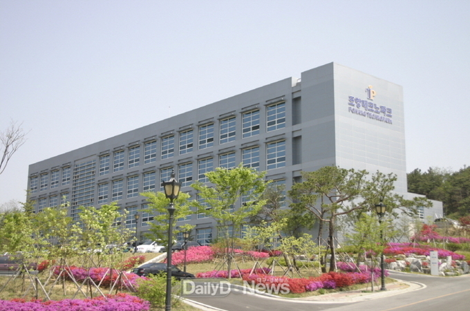 포항테크노파크 전경.