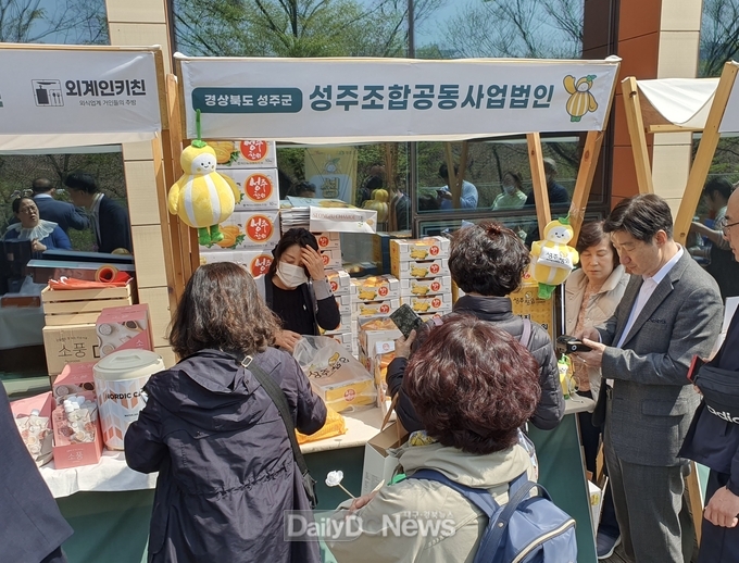 성주군, 국회 잇다상점 ‘봄꽃맞이 플리마켓’