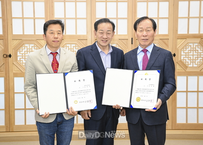 문경시, 명예국제협력관 위촉