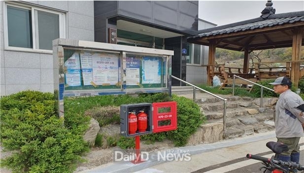 마을회관 외부 화재 시 누구나 사용 가능한‘보이는 소화기’설치
