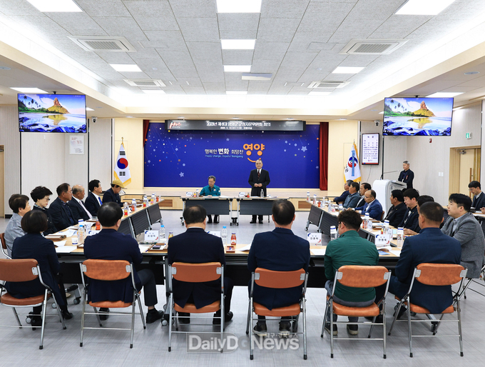 영양군, 군정자문위원회 개최