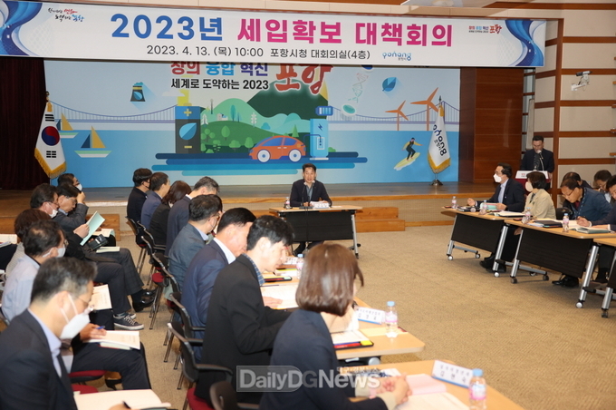경기 부진에 국세 수입 빨간불! 포항시, 세수 확보 대책 마련에 ‘총력’