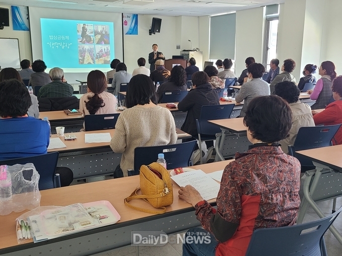 고령군, ‘2023년 평생학습마을 만들기 사업’관계자 워크숍 실시