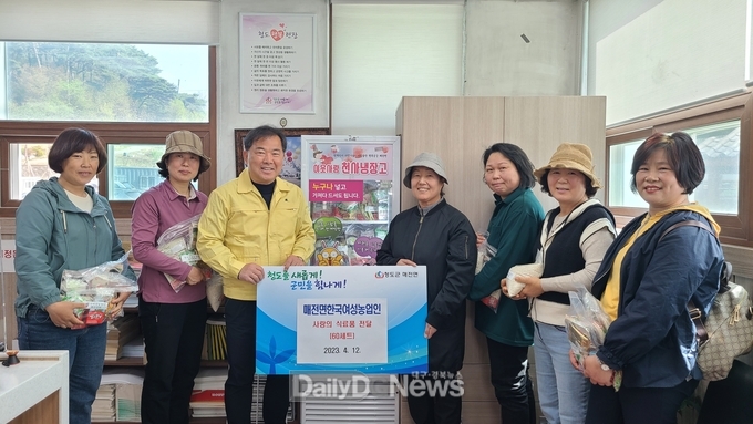 청도 매전면 한국여성농업인, 사랑의 식료품으로 이웃사랑 실천
