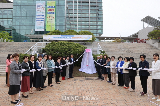 포항시, 여성친화도시 지정 현판식 개최...양성평등 문화 확산