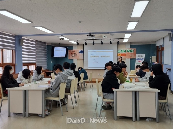 고령군 일자리․청년창업지원센터 취업컨설팅 실시