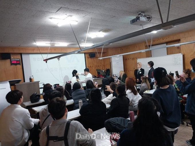 대구공업대학교 헤어디자인과 창업동아리 毛두毛아 ‘스트록 질감커트 테크닉’ 특강 실시 모습. (사진=대구공업대 제공)