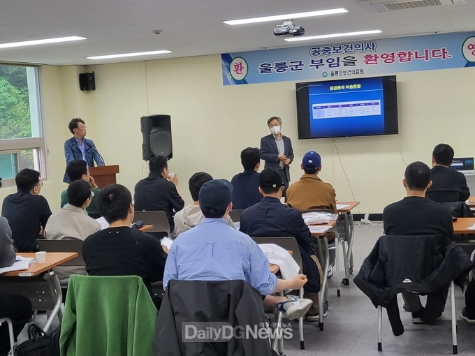 신규 공중보건의사 직무 교육 실시