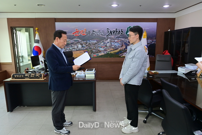  박현국 봉화군수, 공중방역수의사 임용장 수여