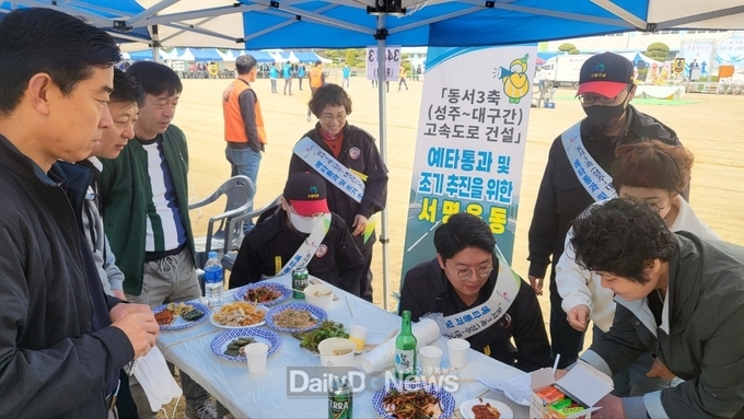 가천중‧고등학교 총동창회 찾아, 서명운동 및 산불예방 캠페인 실시