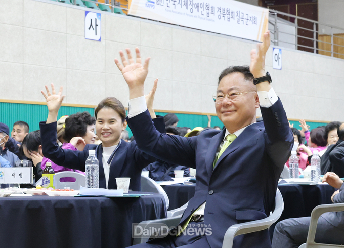 칠곡군장애인단체연합회, 제8회 칠곡군장애인의날 축제한마당
