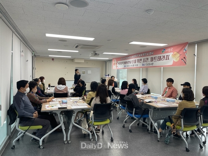 다산도서관, ‘나를 위한 시간, 아트테라피’박진경 작가와의 만남 성료