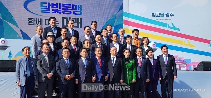 대구경북신공항·광주군공항특별법 동시 통과 축하 행사를 마치고 기념촬영을 하고 있다. (사진=민주당 대구시당 제공)