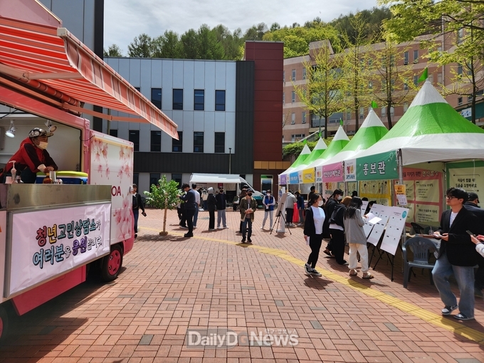 칠곡군, 찾아가는 청년고민상담소 운영