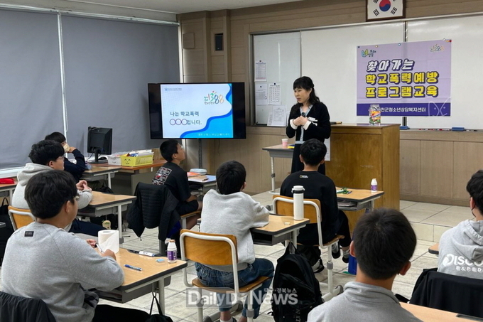 예천군 청소년상담복지센터, 찾아가는 학교폭력예방교육 실시