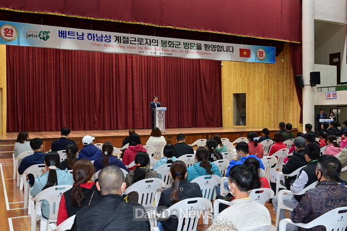 봉화군, 올해 첫 베트남 외국인 계절근로자 입국…환영행사 열어