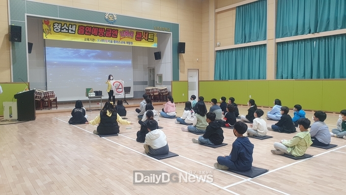 청소년 대상 금연 나바시(나를바꾸는시간) 콘서트 운영