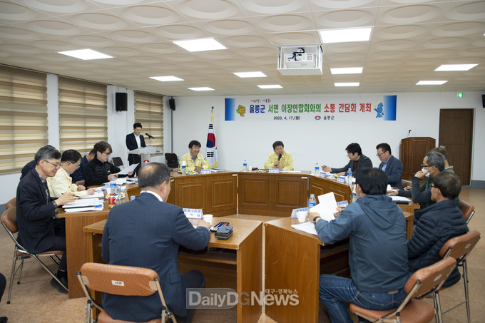 남한권 울릉군수, 이장들과 군정 현안 공유 소통의 장 열어