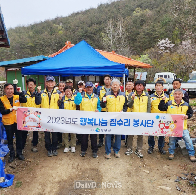 취약계층 통합주거환경 개선사업 추진