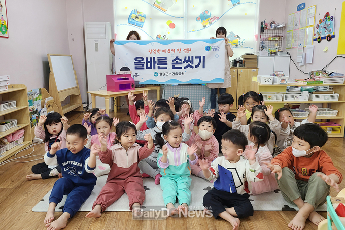청송군보건의료원, 감염취약시설에 교육용 손씻기 체험장비 무료 대여