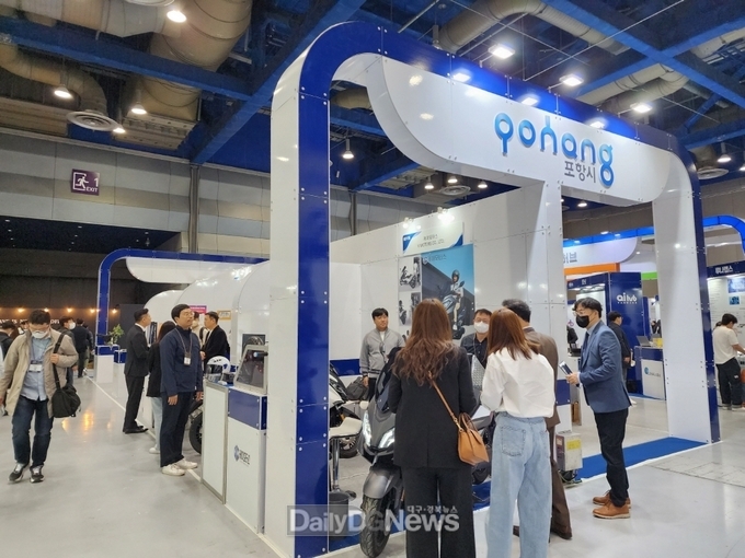 국내 최대 ICT 전시회 참여한 포항시, 미래 첨단산업 혁신 경쟁력 알렸다