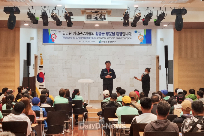 청송군, 올해 첫 외국인 계절근로자 입국
