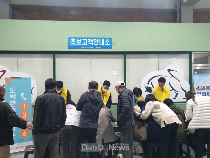 청도공영사업공사, 도박중독예방캠페인 실시