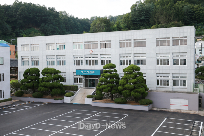 영주시의회 전경